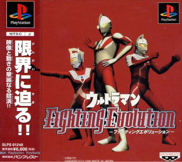 download game ppsspp ultraman fighting evolution 3